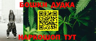 бутик Краснокаменск