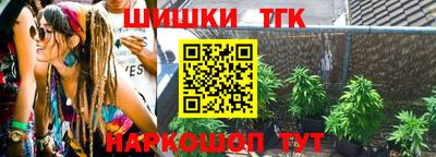 бутик Краснокаменск