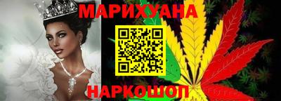 бутик Краснокаменск