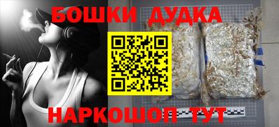 PSILOCYBIN Краснознаменск