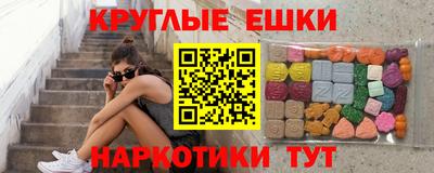 PSILOCYBIN Краснознаменск