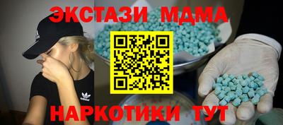 бутик Краснокаменск