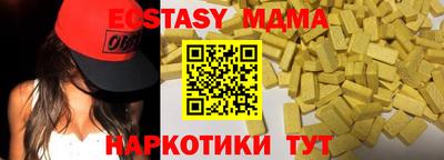 бутик Краснокаменск