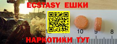 MDMA Premium VHQ Краснодар