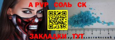 PSILOCYBIN Краснознаменск