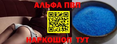 бутик Краснокаменск