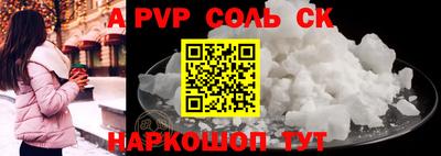 бутик Краснокаменск