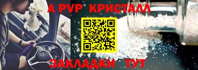 бутик Краснокаменск