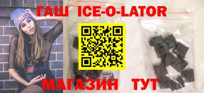 бутик Краснокаменск