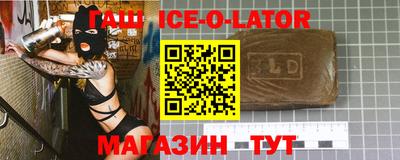 бутик Краснокаменск