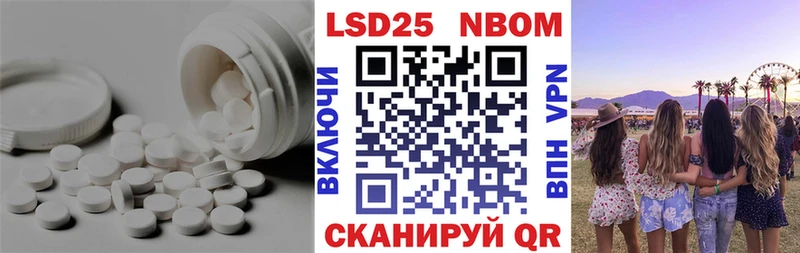 LSD-25 экстази ecstasy  Камышлов 