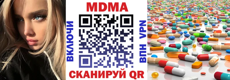 купить   это какой сайт  МДМА кристаллы  Камышлов  omg ссылки 