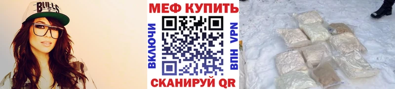 купить закладку  Камышлов  hydra ССЫЛКА  Меф кристаллы 