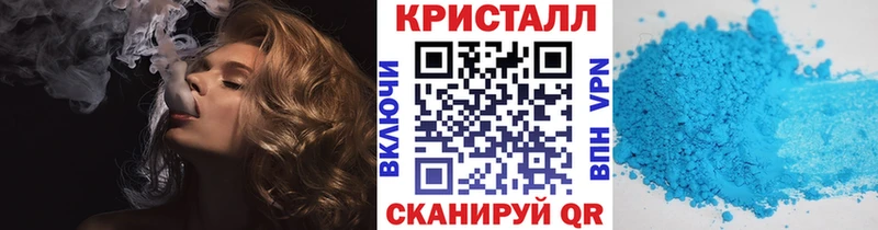 Первитин кристалл  Камышлов 