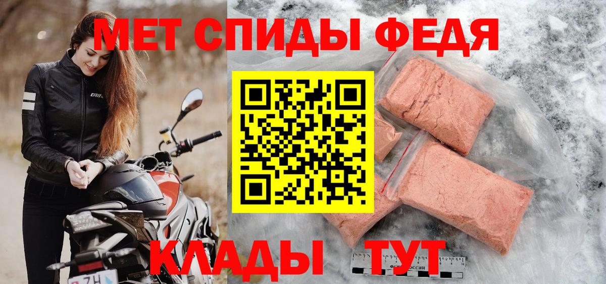 Камышлов  Первитин Methamphetamine  Вход с VPN  Первитин Methamphetamine 