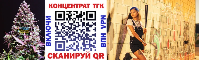 Дистиллят ТГК вейп  Камышлов 
