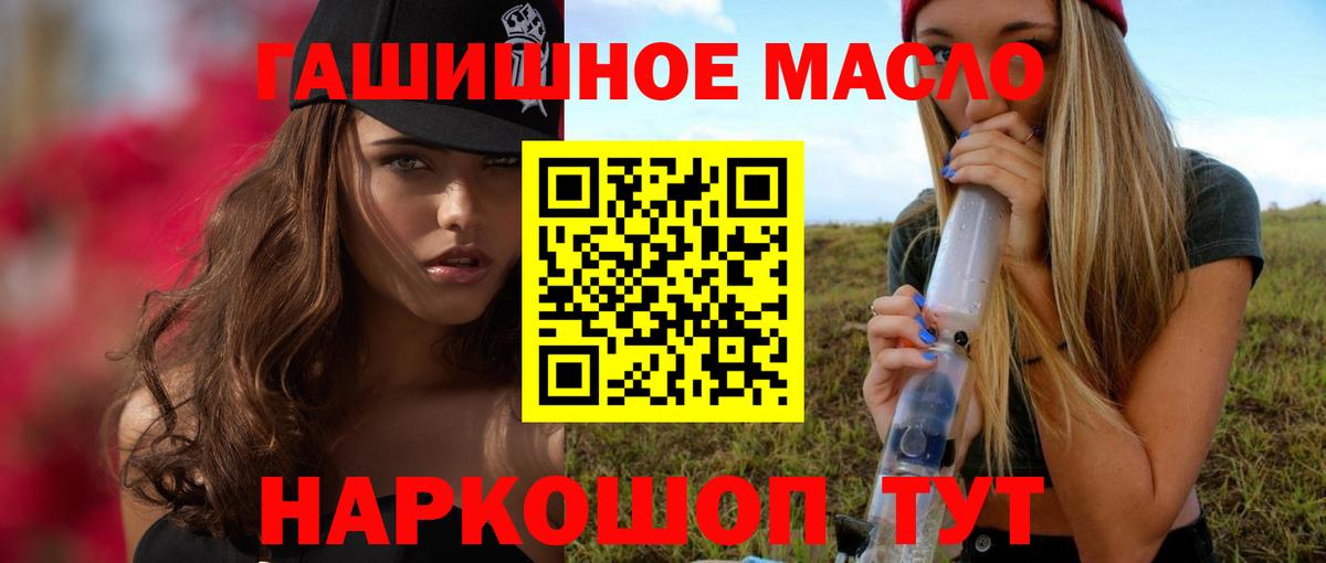 Камышлов  KRAKEN   Вход с VPN  Дистиллят ТГК THC oil 