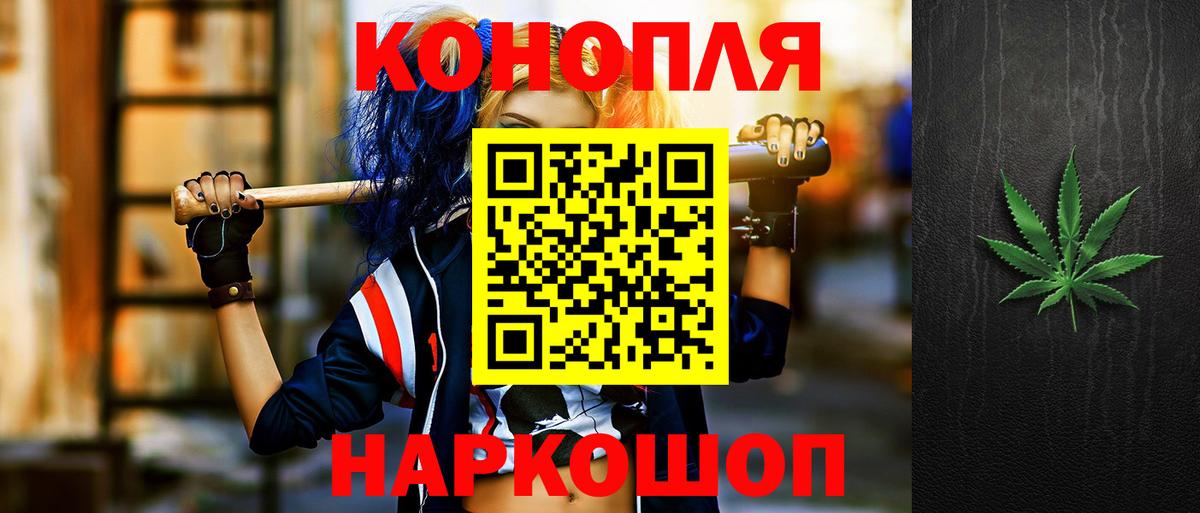 Шишки марихуана индика Камышлов