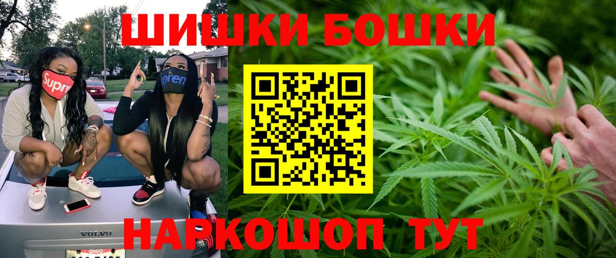 Камышлов  Каннабис план  Вход с VPN  Марихуана план  Марихуана THC 21%  Бошки марихуана White Widow 